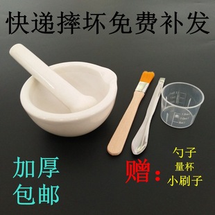 Ceramic mortar grinder medicine pounding grinder inverted bowl pestle mortar tablet grinding medicine molar pestle Da Cang Yiling