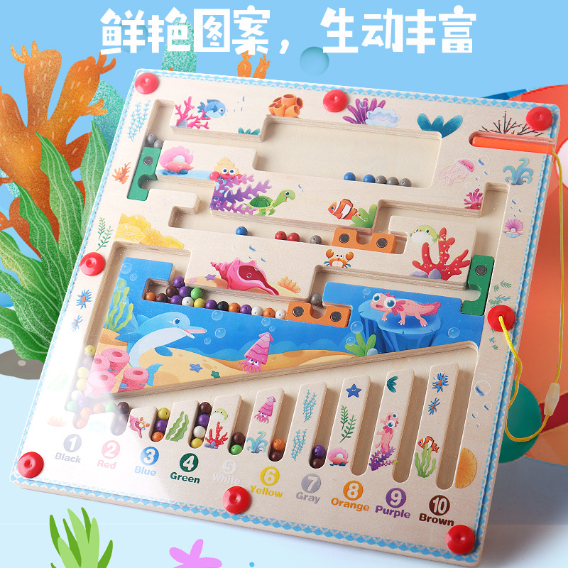CPC juguetes de laberinto de madera para niños color clasificación magnética grano laberinto entrenamiento concentración juguetes educativos
