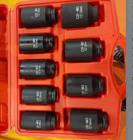 Juego de 9 piezas de manga neumática de acero al cromo-vanadio 1/2