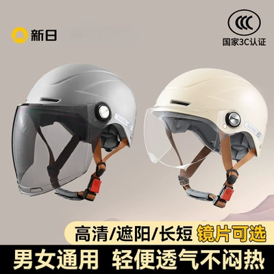 Motosiklet kaskı (dəbilqə) helmet, suitable for all