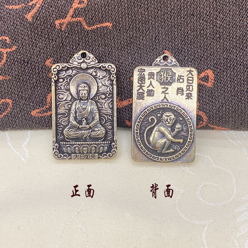 新型合金八守護神十二支干支キーホルダー飾りアクセサリー中国風メタルペンダント|undefined