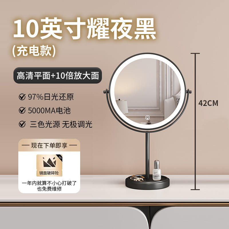 化粧鏡 特大 10inch LED 高精細両面ミラー ライト付き デスクトップ拡大デスクトップ美容ミラー|undefined