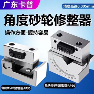 AP50�Ƕ�ɰ݆�������߾����ֳ�ĥ��AP60б���f�ܳ������ʯ��