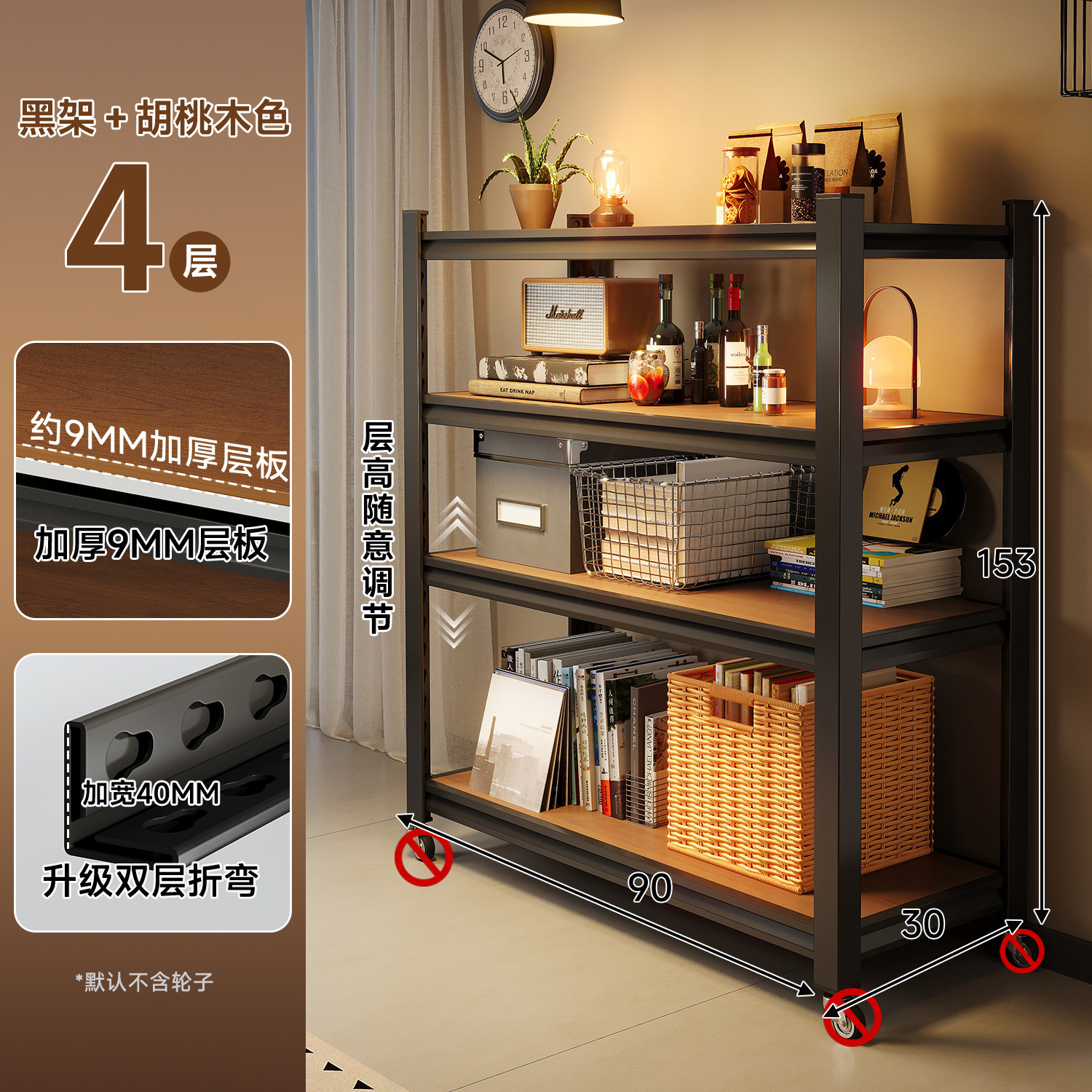 Estante de exhibición de piso de acero estante de esquina de dormitorio estante de almacenamiento de exhibición estante de almacenamiento de pared estante de almacenamiento sala de estar partición multicapa