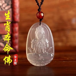 Natural ice species chalcedony benmingfo pendant men's and women's white agate twelve zodiac eight patron saint pendant wholesale