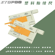 ETOPOO ����̥�ĳ��Θ���ȳ�݆̥��ȿ��߱�y̥�ĳ�