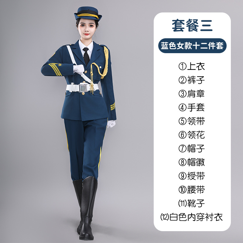 패키지 3(여성용 파란색 12점 세트)