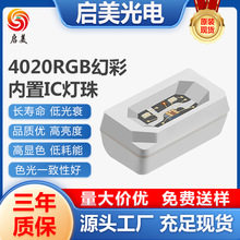 4020�òʟ���Ȱl��4020����IC�ò��NƬled����4018�Ȱl��rgb����