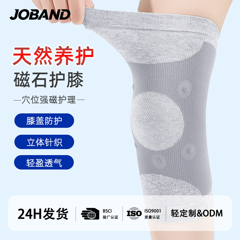 Magnet heating knee pad warm old cold leg high elastic leg pad autumn and winter knee joint protection knitted knee pad wholesale Magnet heating knee pad warm old cold leg high elastic leg pad autumn and winter knee joint protection knitted knee pad wholesale
