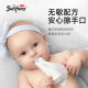 Baby Wipes Big Bag Baby Newborn Hand and Mouth Fart Wipes Thickened Baby Children's Wipes Baby Special