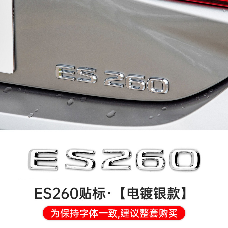 新しいレクサス IS200 ES 車のロゴテールステッカー RX270 レクサス文字ステッカーを NX200t ロゴに変更するのに適しています。|undefined