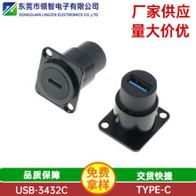 TYPE-Cֱͨĸ��ֱ����尲�b 3.1ֱͨĸ��D��ģ�KC���D3.0USB�ӿ�