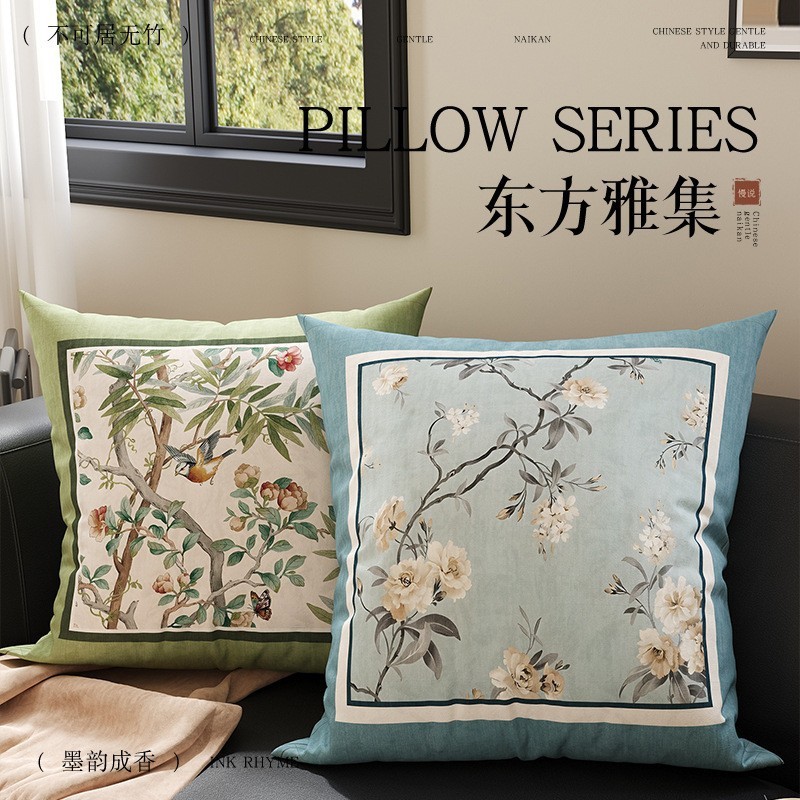 新中式沙发抱枕客厅茶室装饰枕含芯现代轻奢高级感床头靠垫靠枕套|undefined