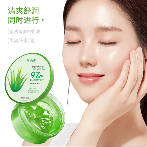 Aloe vera gel manufacturer wholesale moisturizing and replenishing chickenpox skin moisturizing after sun soothing freeze-dried powder aloe vera gel face cream wholesale