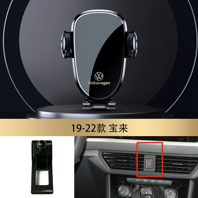 mobile phone car holder, Car phone holder - 19-22-bora