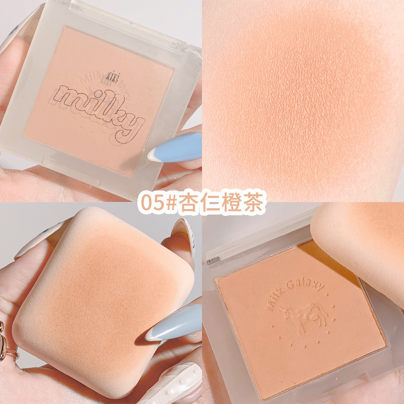 XIXI ミルクギャラクシーソフトミストブラッシュ女性の頬青頬紫マットあんこミルクティーブラッシュパレット学生手頃な価格|undefined