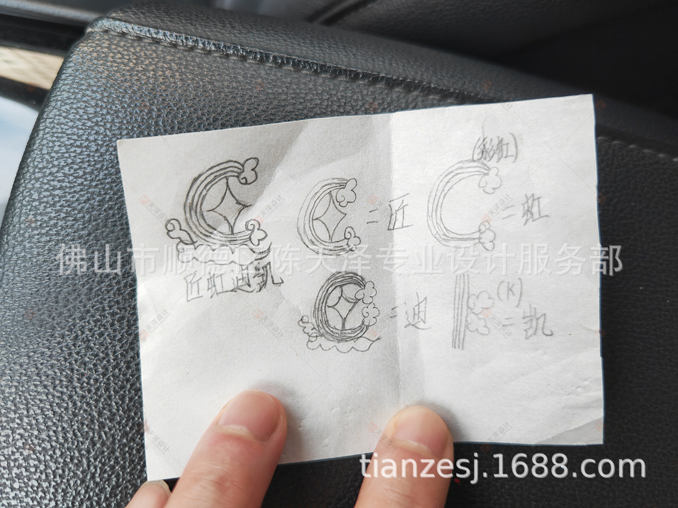 2022.8.20天泽设计标志设计