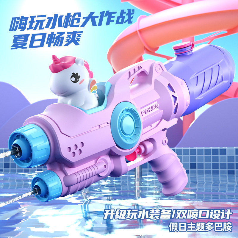 Cartoon doll, fuchsia water gun, new collection, unicorn
