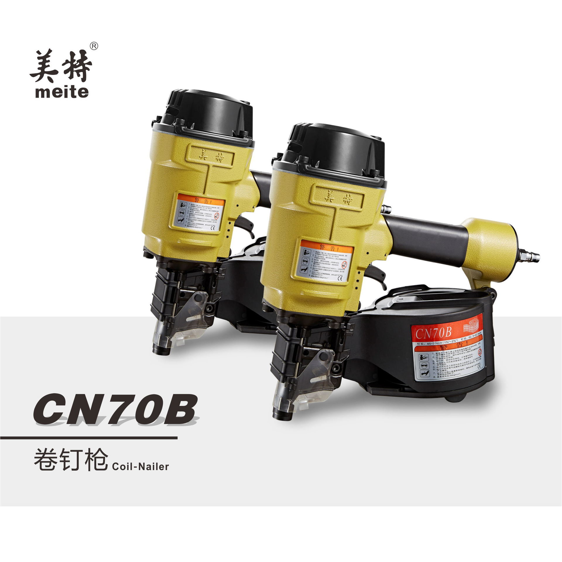 美特气动卷钉枪 CN70B/CN80B/CN90 店主有惊喜  托盘厂标配送撞针