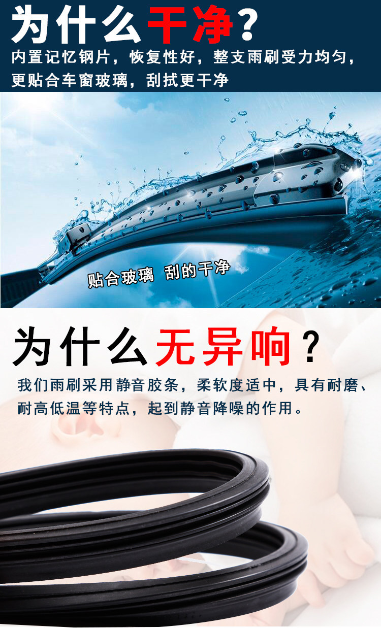 Compatible with Toyota Corolla, Reiz, Camry, RAV4, Highlander, Corolla, Vios original wipers