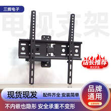 SH-814Һҕ 26-55ͨpۺAD ҕC֧ܱڒ