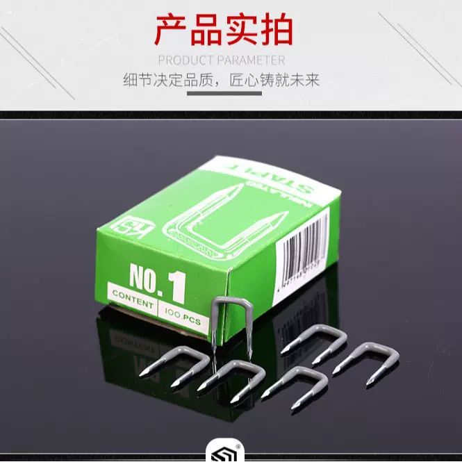 浸塑U型厂家定制抛光钻石尖U型铁钉绝缘批发涂塑U型钉.防滑钢钉