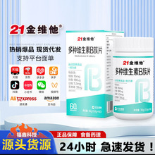 21��S���S����B��N�S����b��Ƭ��Ůʿ�ͺ�Ƭb1 b2 b6 b12�~��