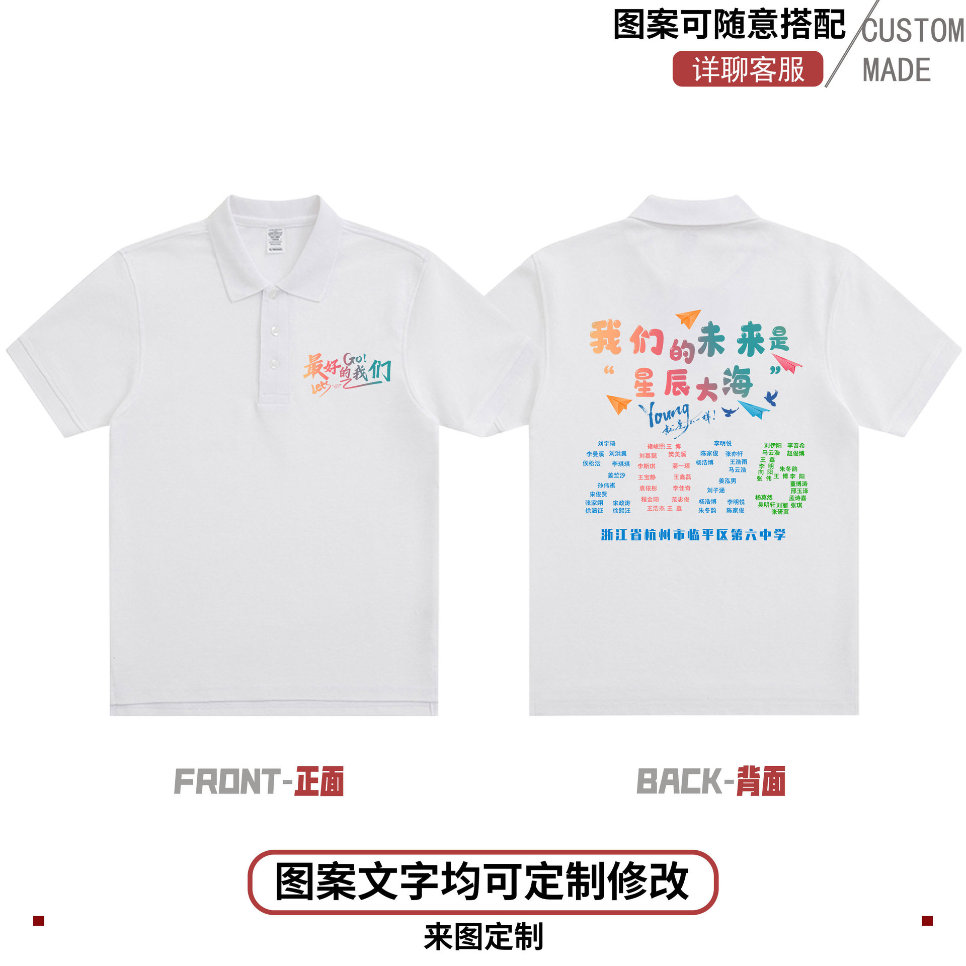 좋아요 우리 + 컬러 철자 이름 2