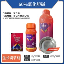 60%�Ȼ�đ�|�������������ѹ���Ʒ�Ȼ�đ�|ֲ��
