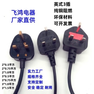 ӢҎ�Դ������Ӣ���Դ����X���C��о����Ʒ��βӢʽ�Դ��