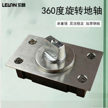 360度旋转门地轴中轴门地弹簧有框门小号地轴玻璃门地轴定位地簧