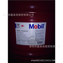 美孚Mobil VELOCITE OIL NO.6 4 6 8 10主轴油维萝斯6号锭子油