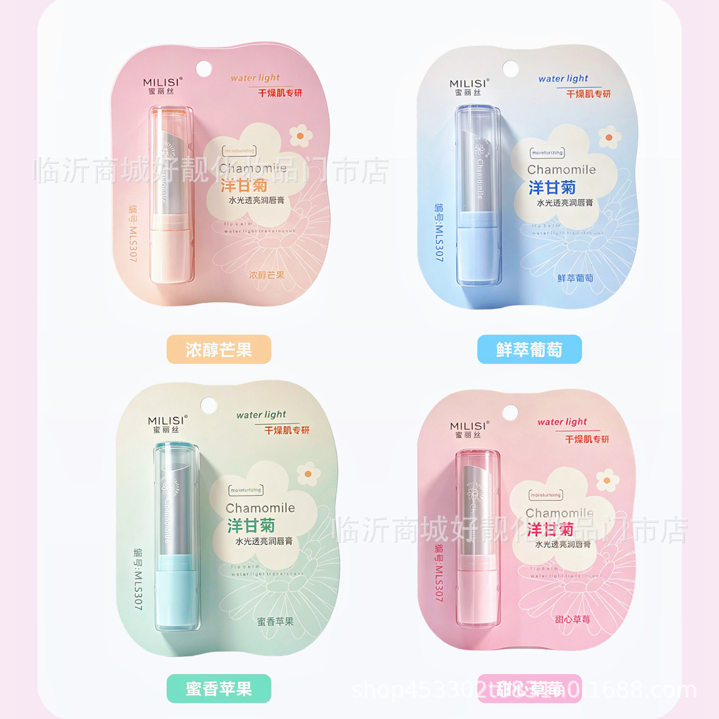 Nuevo batom labial de apego de hielo / batom labial de Melissa humectante para mujeres y hombres estudiantes lindos dibujos animados edición de creación image 19