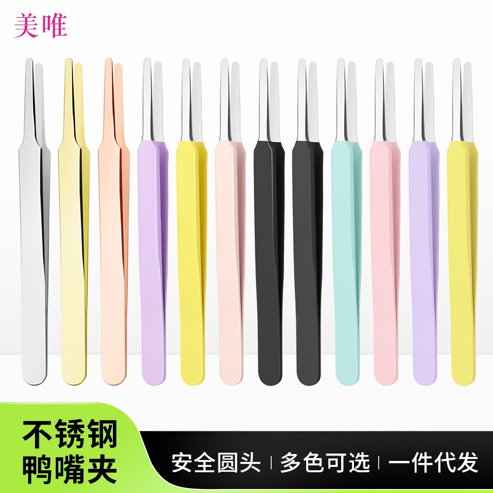 Stainless Steel Tweezers, Straight Clip, Eyelash Grafting Aid, Multifunctional Duckbill Clip, Mask Clip, Beauty Tool