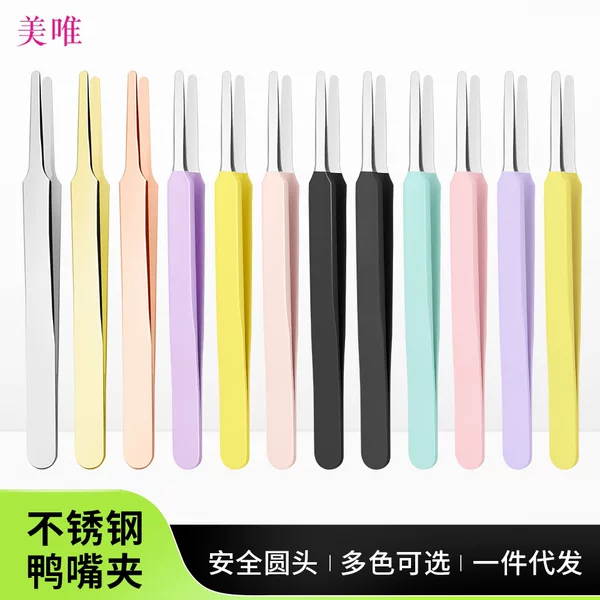 Stainless Steel Tweezers, Straight Clip, Eyelash Grafting Aid, Multifunctional Duckbill Clip, Mask Clip, Beauty Tool