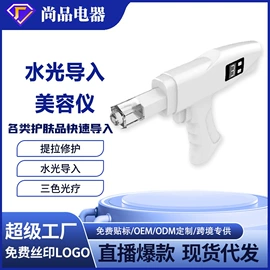 面罩美容仪;电吹风;电子美容仪