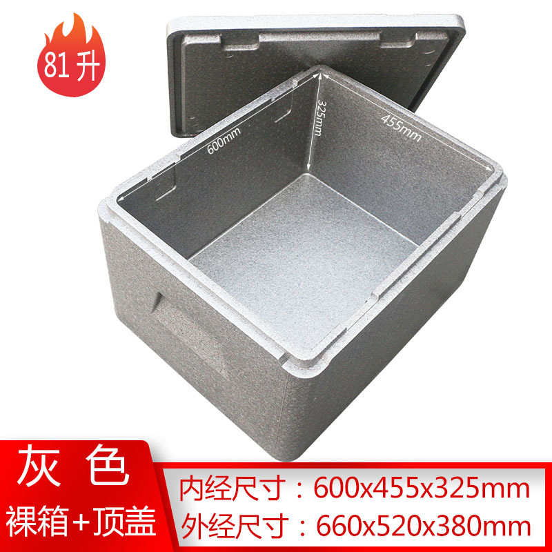 Alimentos EPP caja de aislamiento caja de espuma comedor comedor caja de comida caja de comida para llevar caja de entrega de alimentos tienda comercial refrigerador