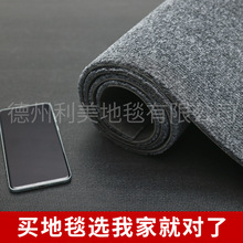 �Ӻ����e����M䁏͵׵�̺���ݾƵ��̈��k�����l�ypvc������̺