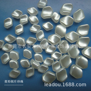 8-11mm Diamond Twist Pieces Imitation Pearl Special-Shaped Pearl DIY Twist Pieces Ornament Jewelry Clothing Pearl Accessories