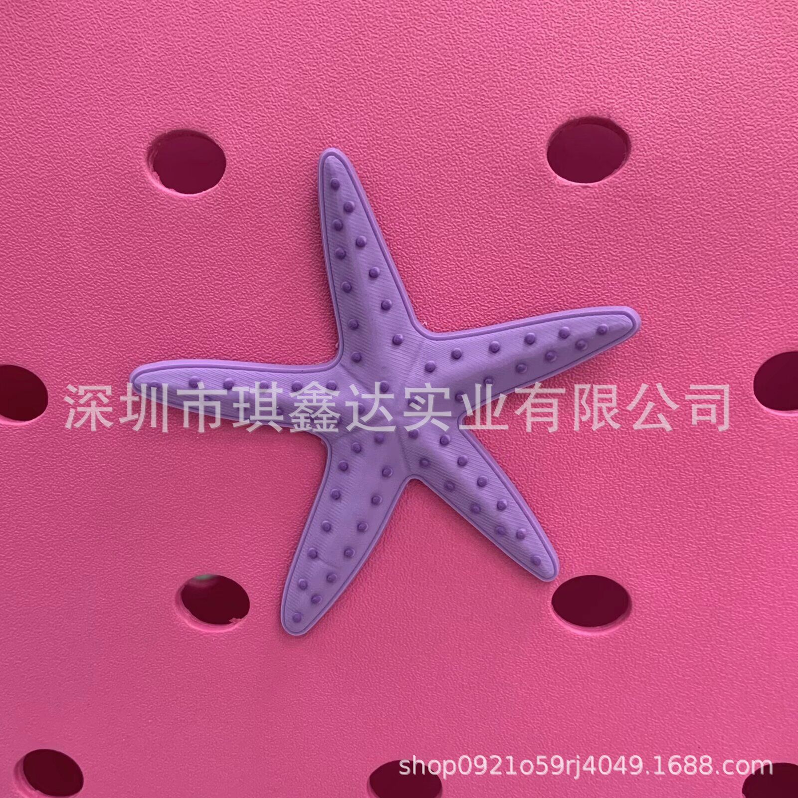 보라색 불가사리