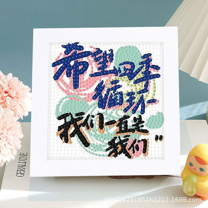 Lápiz pequeño nuevo marco de cinta de diamante hecha a mano diy para enviar a amigos y hermanas parejas de regalos de cumpleaños para curar texto