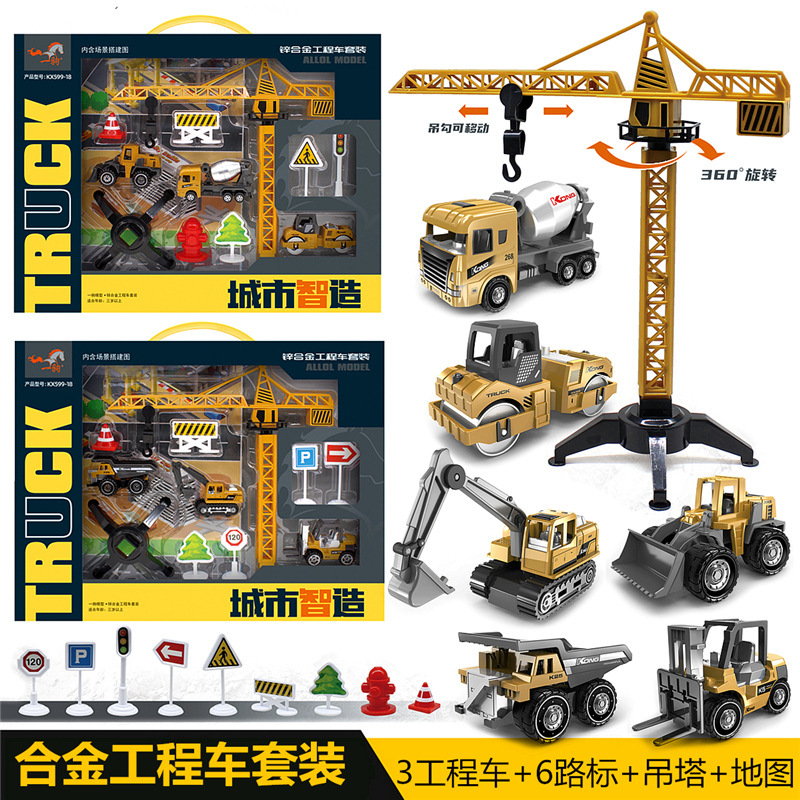 Alloy engineering vehicle combination suit model crane excavator map road sign cross-border Amazon Taobao hot sale Alloy engineering vehicle combination suit model crane excavator map road sign cross-border Amazon Taobao hot sale