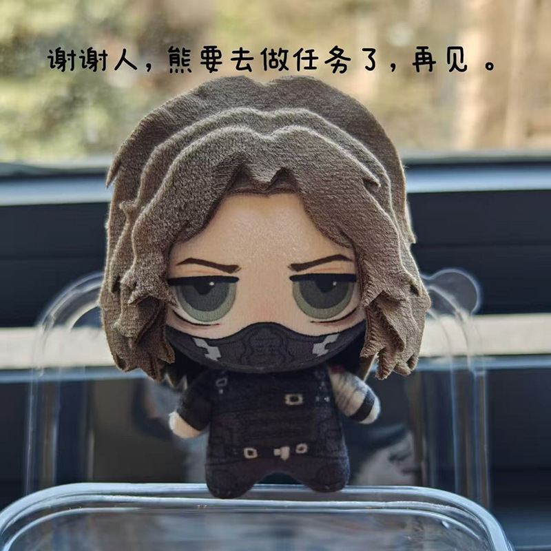 In-stock Winter Soldier Bucky-themed 10cm authentic cotton doll merchandise, a cross-border bestseller In-stock Winter Soldier Bucky-themed 10cm authentic cotton doll merchandise, a cross-border bestseller