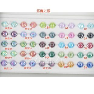 ��Ʒ����7A �ʯ6&times;7.5mm�u׃��ħ֮����ʯ����荶�ᔶ�������l