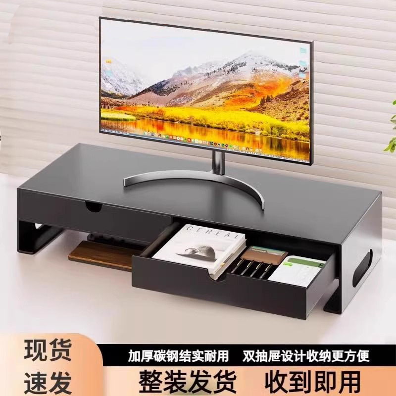 컴퓨터 모니터 랙 사무실 데스크탑 스크린 노트북 베이스 브래킷 스토리지 랙 스토리지 박스