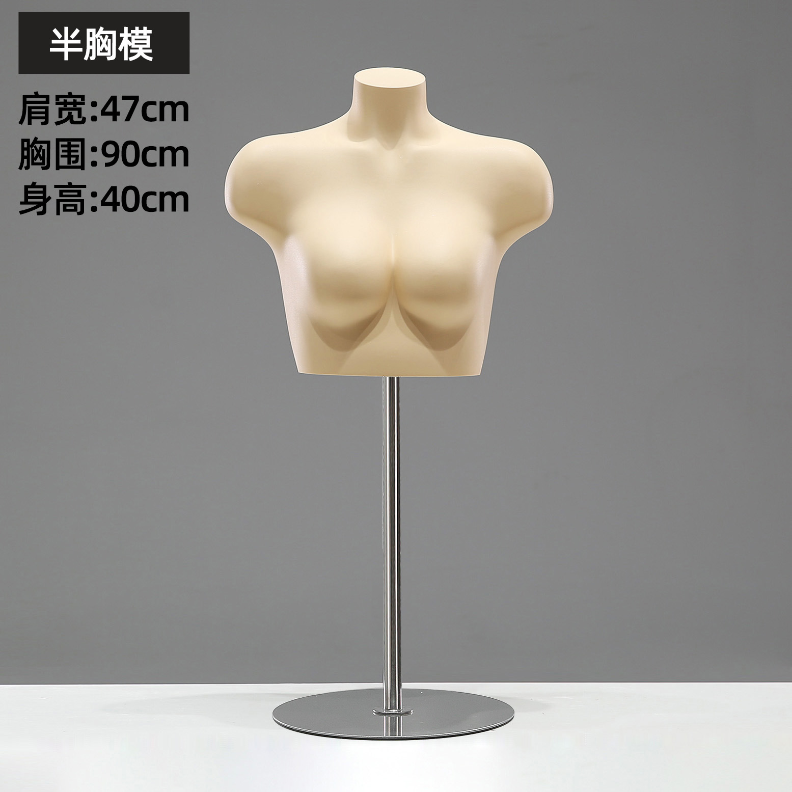 Reunir accesorios de modelo de ropa interior de medio cuerpo ropa interior masculina y femenina escaparate de la tienda soporte de exhibición cuerpo humano traje de baño soporte de sujetador modelo de pecho
