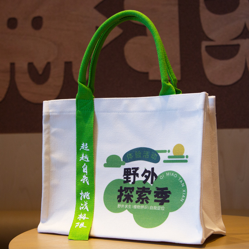 小雏菊帆布包手提袋上班女礼品袋大容量外出新款帆布袋购物袋现货|undefined