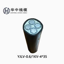 國標鋁電纜YJLV3+1直銷16 25 -185 240 300現貨庫存廠家直銷