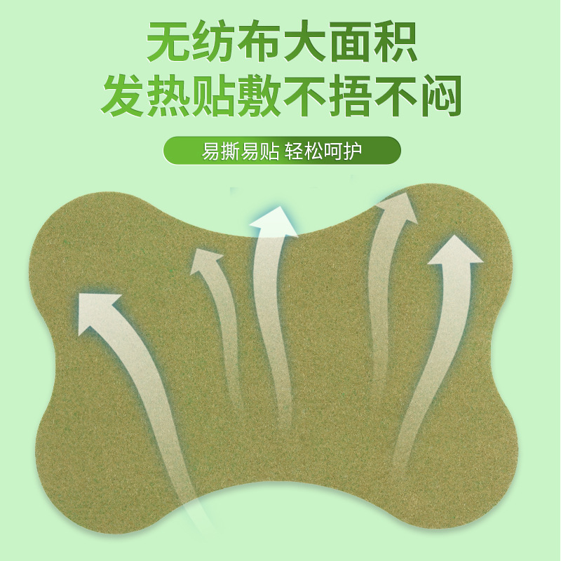 白雲山星群艾草蝶腕は腕を貼って灸を貼って灸を貼って温灸を貼って美腕を貼って腕を貼って貼ります。|undefined