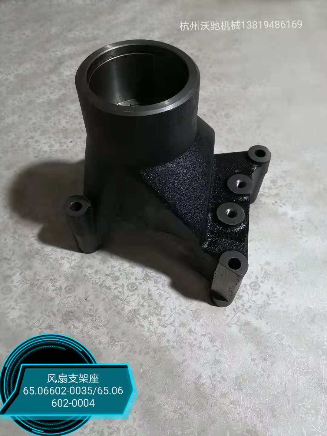 DOOSAN大宇发电机配件惰轮支架65.06602-0004
